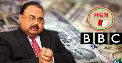 MQM and BBC