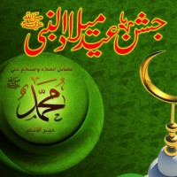 Milad Un Nabi