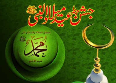 Milad Un Nabi