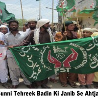 Pakistan Sunni Tehrik