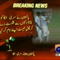 Pakistan Win Test– Breaking News – Geo