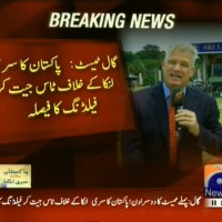 Pakistan,Sri Lanka,Toss– Breaking News – Geo