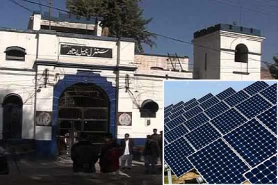 Peshawar Jail