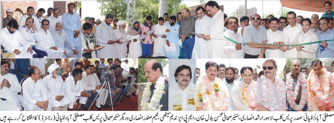 Press Club Opening