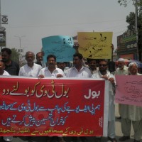 Protest For BOL