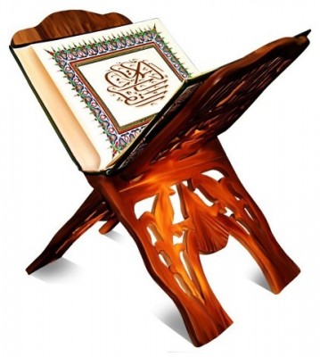 Quran