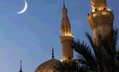 Ramadan Moon