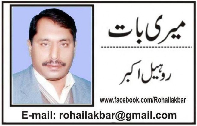 Rohil Akbar