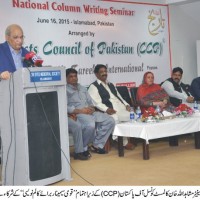 Senator Mushahid Ullah Speech