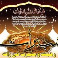 Shab e Barat