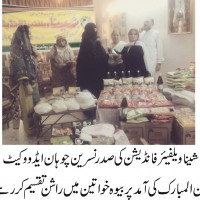 Sheena Welfare Foundation Rations Distribution