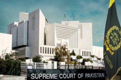 Supreme Court