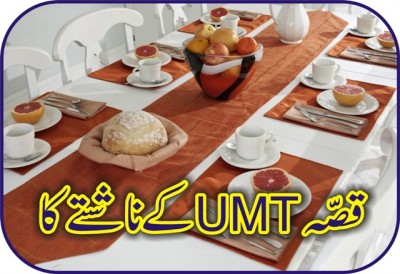 UMT Breakfast