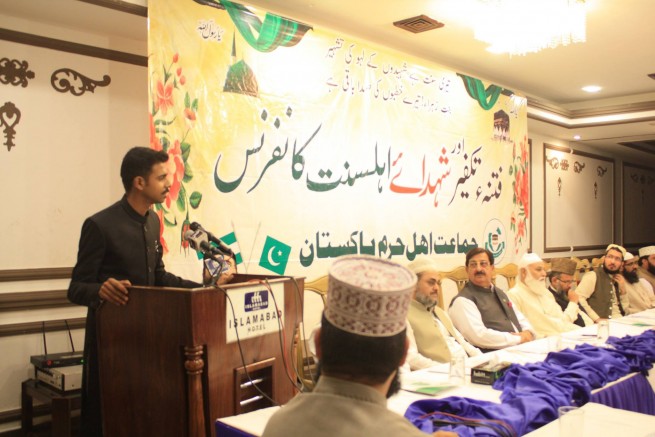 Ulama Mashaikh Conference