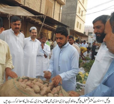 Vegetable Market