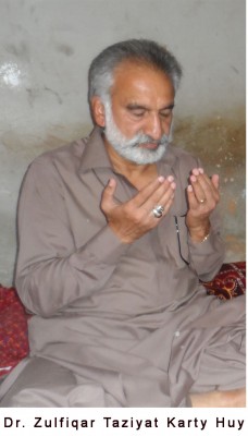 Zulfiqar Mirza