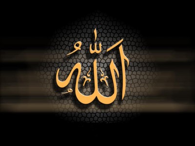 ALLAH