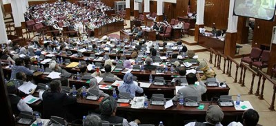 Afghan Parliament