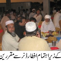 Al Khimat Foudation Iftar Dinar