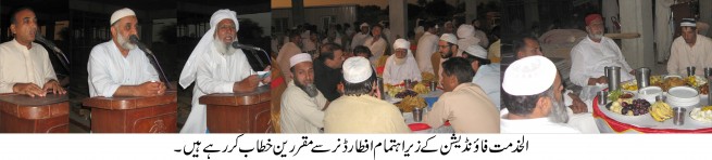 Al Khimat Foudation Iftar Dinar