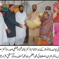 Al-Mustafa Welfare Society Rations Distribution