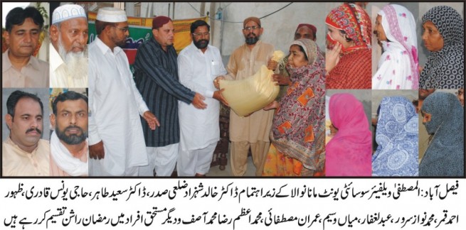 Al-Mustafa Welfare Society Rations Distribution