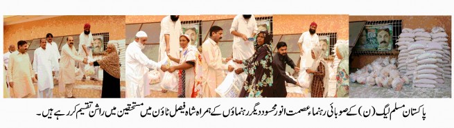 Asmat Anwer Mehsood News