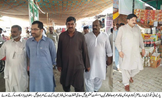 Awais Khalid Visit Ramzan Bazar