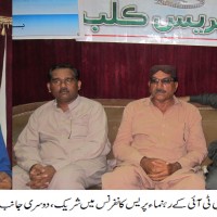 Badin Leaf Press Confrance