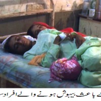 Badin Peoples Unconscious