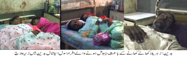 Badin Peoples Unconscious