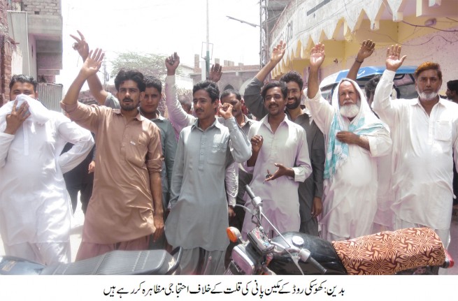 Badin Protest 