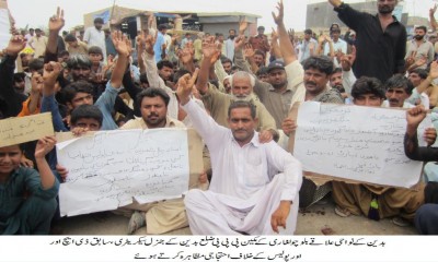 Badin Protest