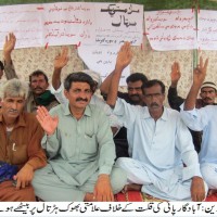 Badin Protest