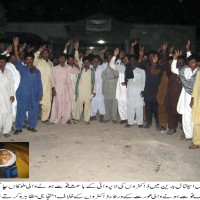 Badin Protest