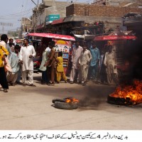 Badin Protest