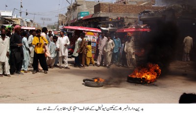 Badin Protest