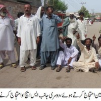 Badin oPlice Against Protest