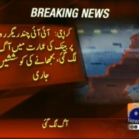 Bank Building Fire– Breaking News – Geo