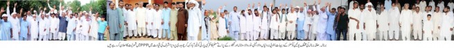 Bhimber News Image Highlights