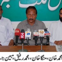 Bhimber Press Conference