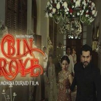 Bin Roye