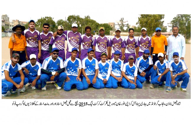 Faisal Star And Orient Star Group Foto