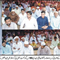 Faisalabad Eid Namaz