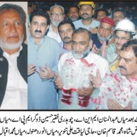 Faisalabad Faisal Town Gas Opening