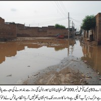 Faisalabad News