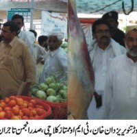 Faiz ul Hassan Visit Ramzan Bazar