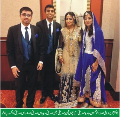 Family of Tanveer Zamani