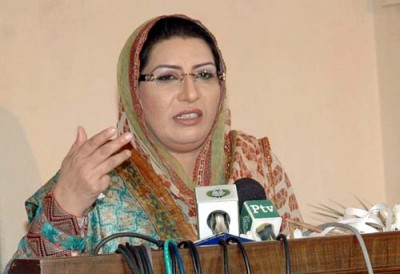 Firdous Ashiq Awan