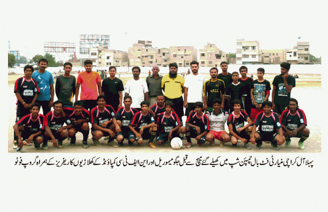 Football Tournament